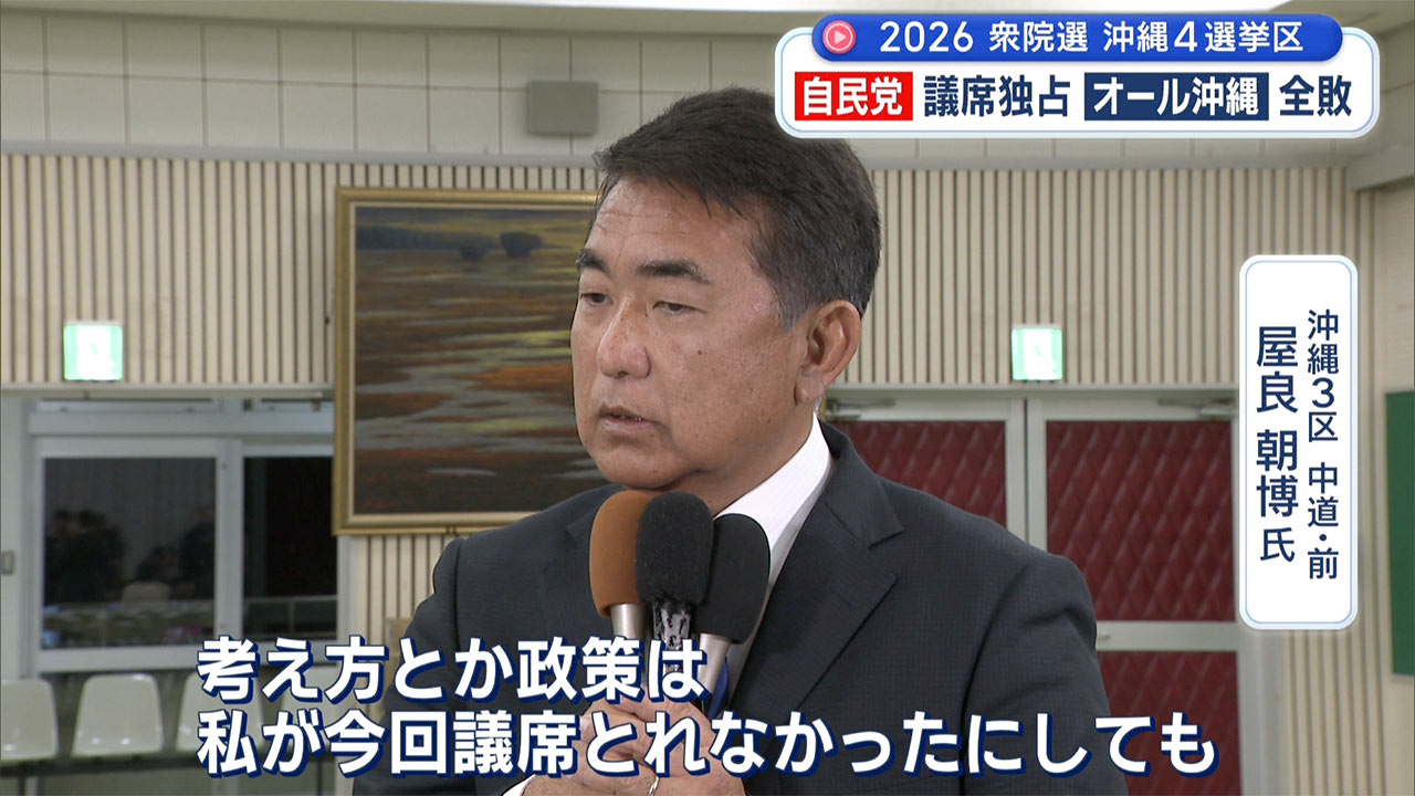 記者解説／県内小選挙区で自民４勝／舞台裏は？