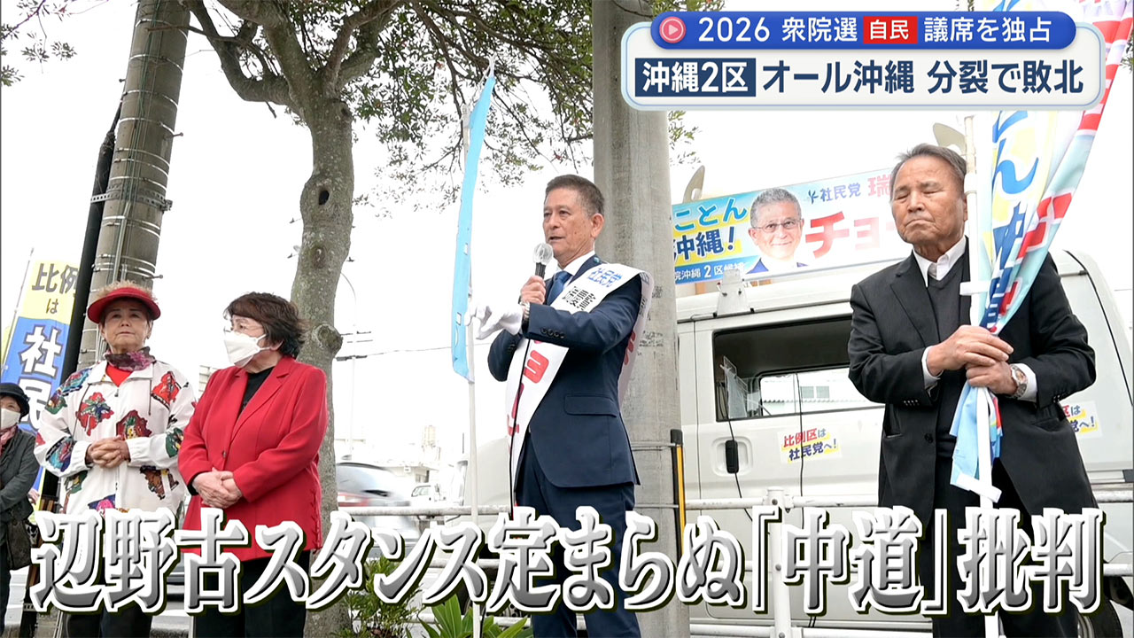 記者解説／県内小選挙区で自民４勝／舞台裏は？