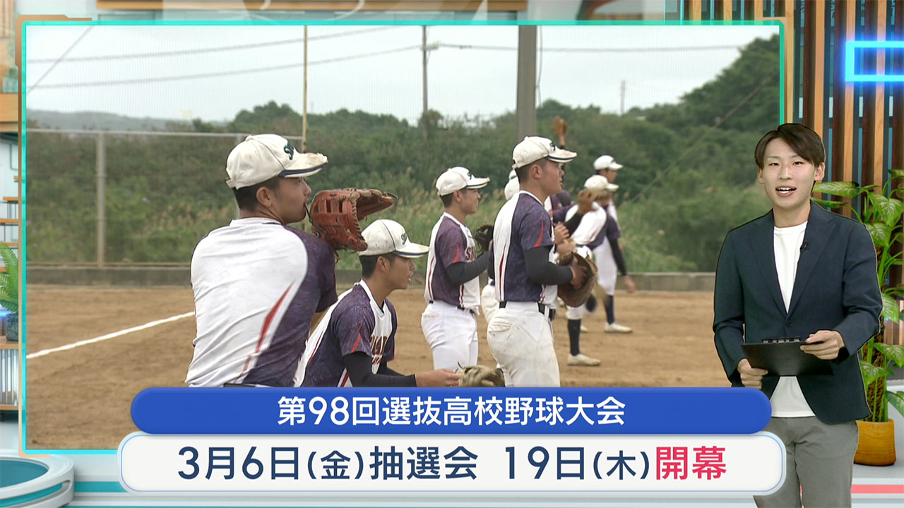 甲子園を制した3年生が「最後の部活」