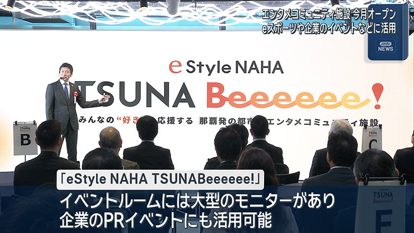 エンタメコミュニティ施設 パレットくもじに今月オープン