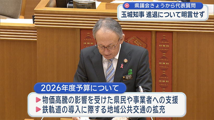 県議会きょうから代表質問/知事、進退について明言せず