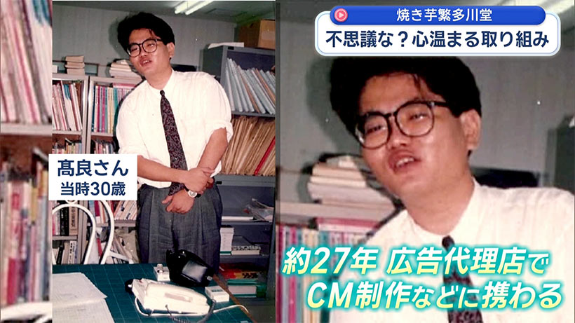 亡き祖父の動く姿を母に見せたい 記憶を大切にする写真館？