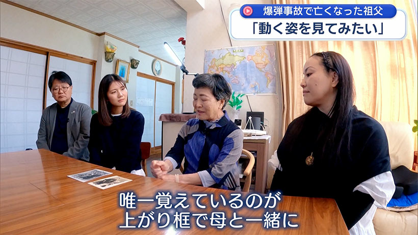 亡き祖父の動く姿を母に見せたい 記憶を大切にする写真館？