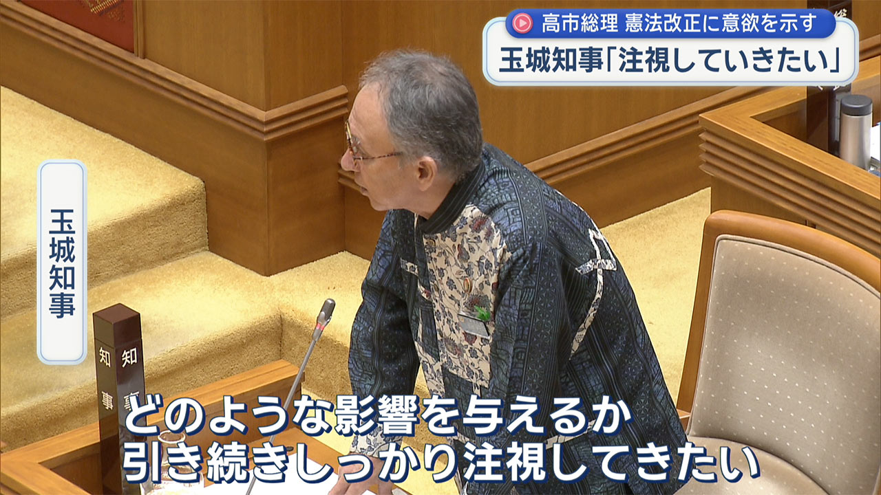 知事「しっかり注視していきたい」県議会代表質問で総理の憲法改正発言で