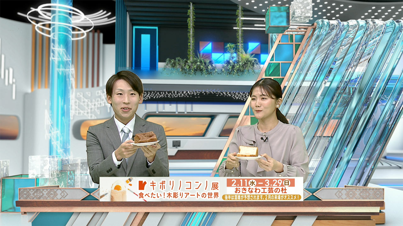 沖縄市の名店「ゴヤケーキ」定番シフォンケーキが復活