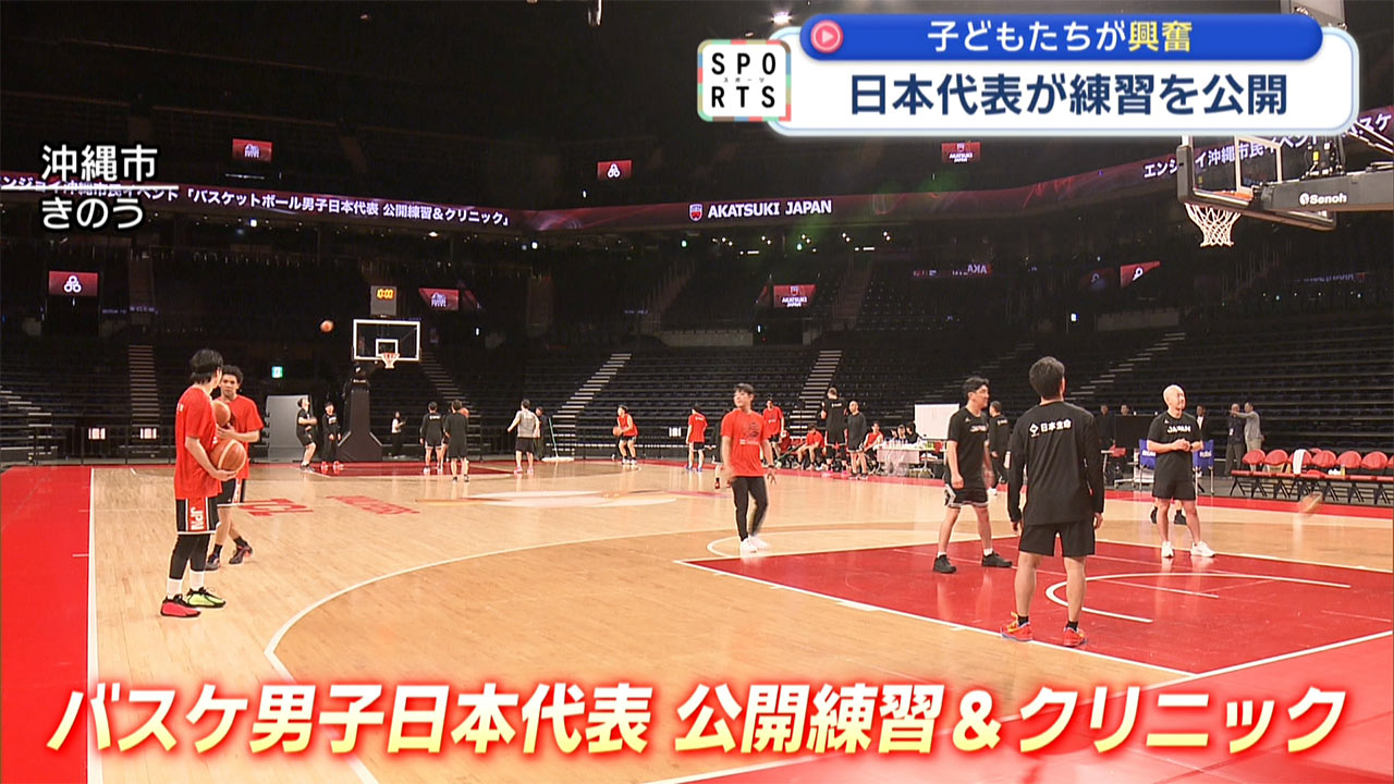 「桶谷ジャパン」が練習を公開