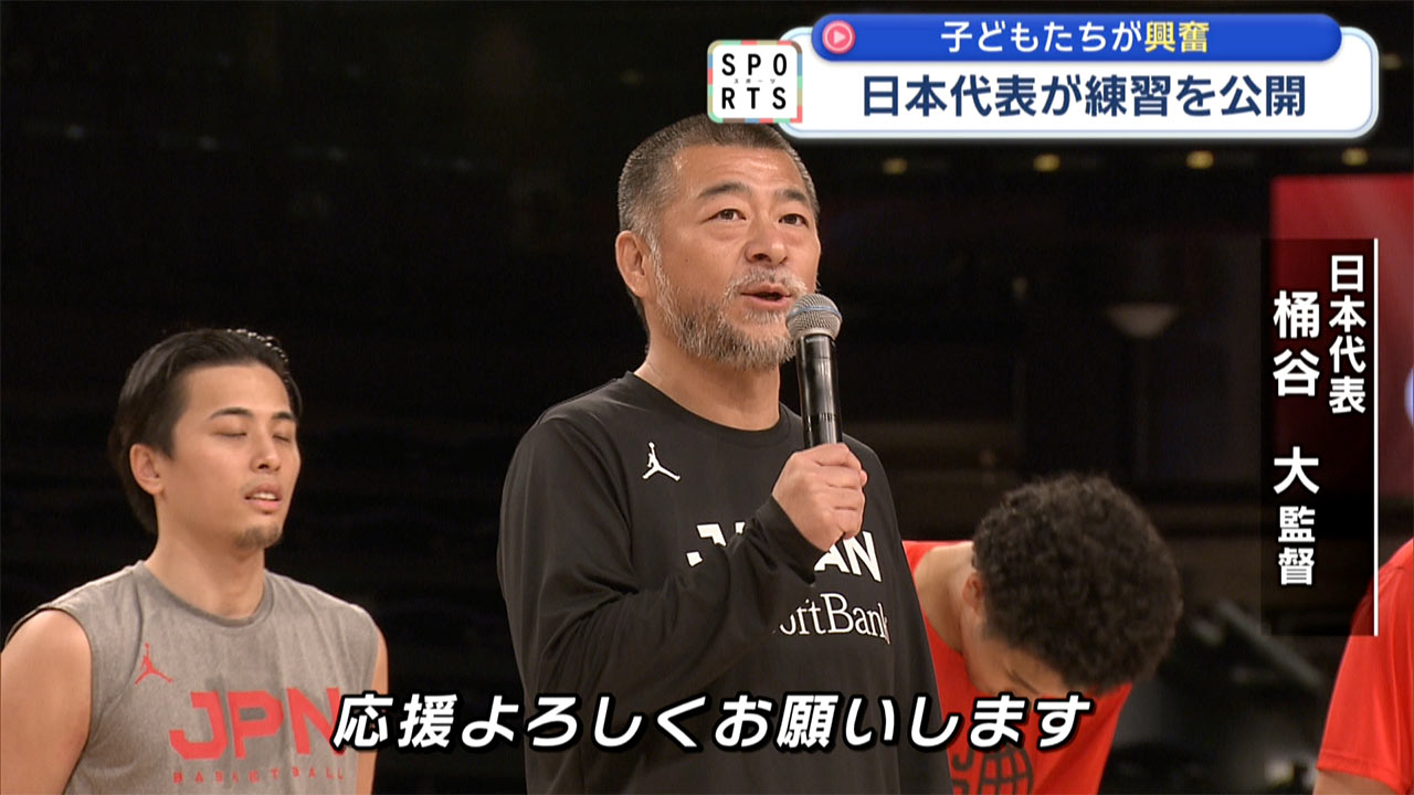 「桶谷ジャパン」が練習を公開