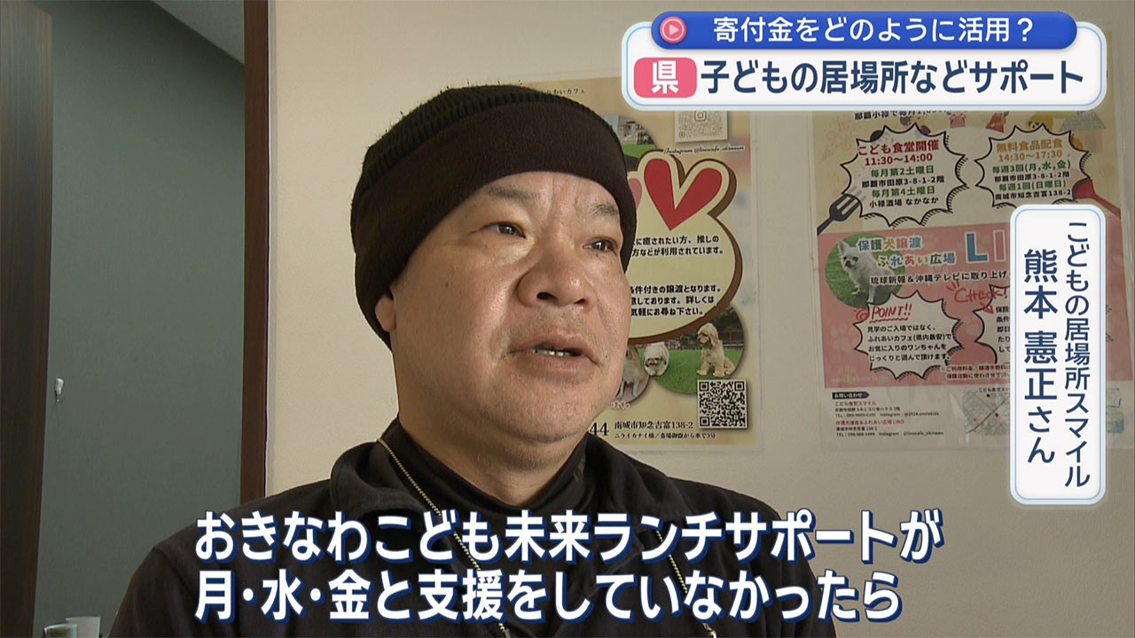今年も開催PGM × ACCORDIAチャリティーゴルフ 「こども食堂」や進学のための給付金など贈呈された寄付金の使途は？