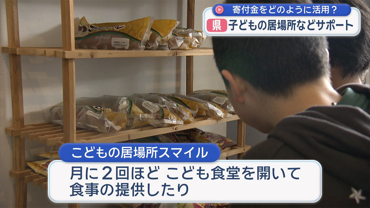 今年も開催PGM × ACCORDIAチャリティーゴルフ 「こども食堂」や進学のための給付金など贈呈された寄付金の使途は？