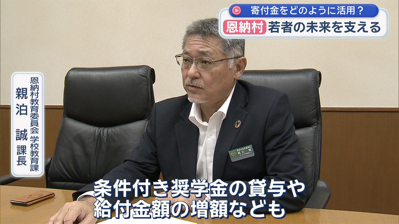 今年も開催PGM × ACCORDIAチャリティーゴルフ 「こども食堂」や進学のための給付金など贈呈された寄付金の使途は？