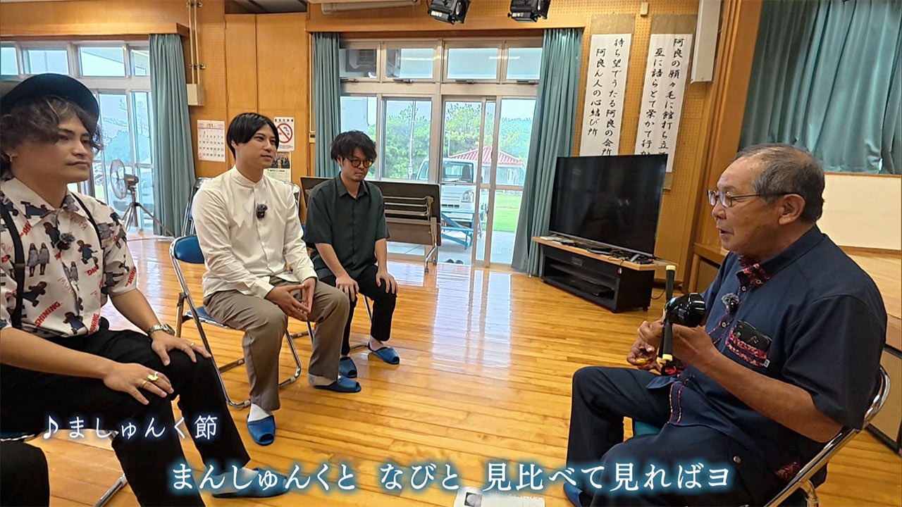 ＃IMAGINEおきなわ vol.94「しまのうた」ライブ！歌い継ぐ島の思い