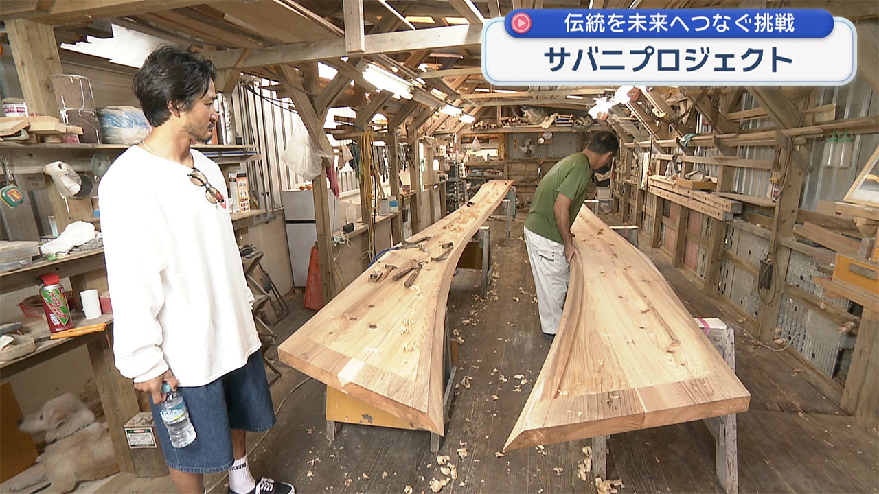 沖縄伝統木造帆船「サバニ」の伝統を未来へつなぐ