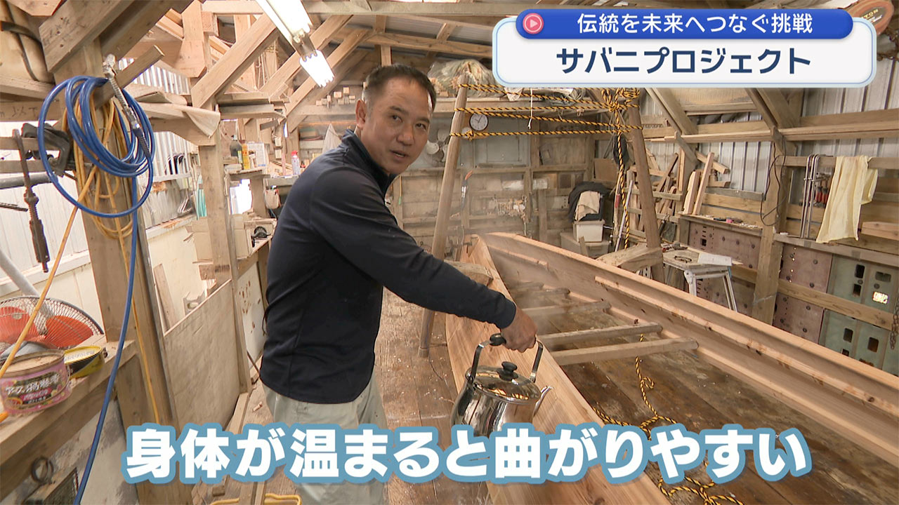 沖縄伝統木造帆船「サバニ」の伝統を未来へつなぐ