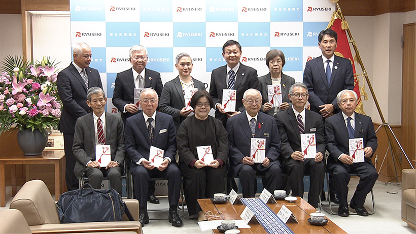 りゅうせきが地域貢献活動の一環で10団体に寄付金贈呈