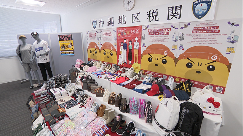 税関が偽ブランド品など摘発 去年の件数発表
