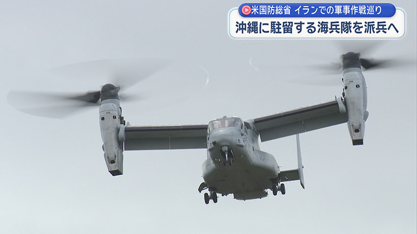 米国防総省 在沖海兵隊を派兵へ