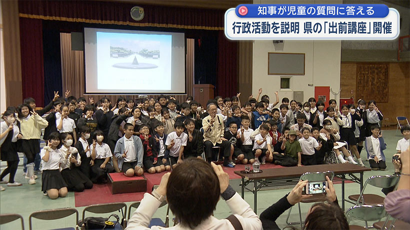 琉大付属小学校で玉城知事が平和講座