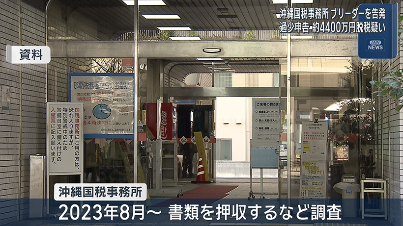 約4400万円を脱税疑い 60代ブリーダーを刑事告発