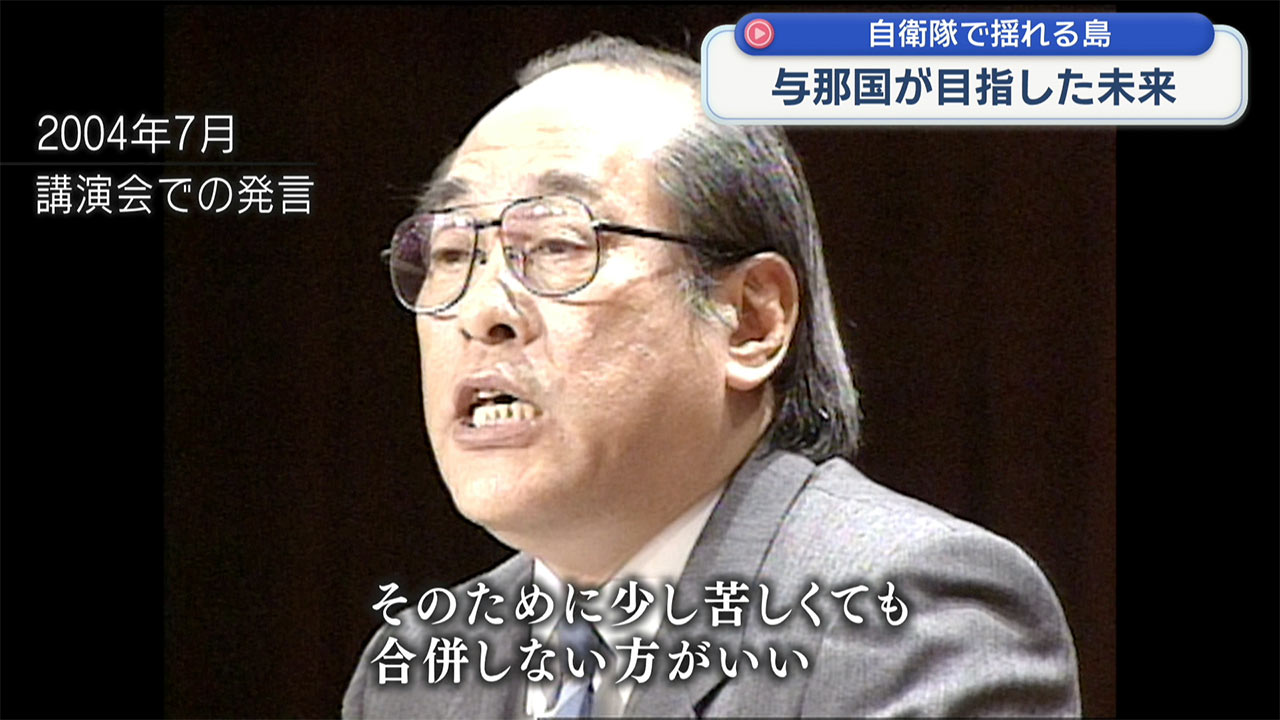「自衛隊」で揺れる島が目指したもう一つの未来/QAB報道特番「黒潮に抱かれて~与那国島と台湾~」関連