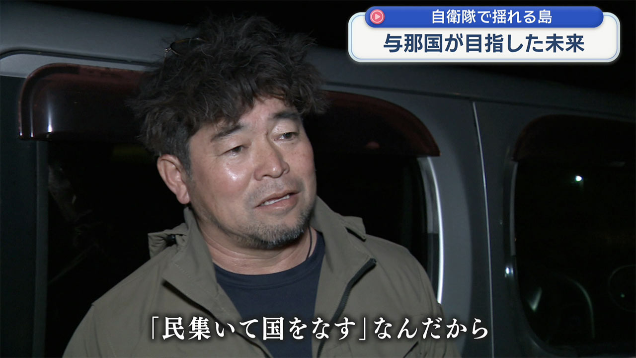 「自衛隊」で揺れる島が目指したもう一つの未来/QAB報道特番「黒潮に抱かれて~与那国島と台湾~」関連
