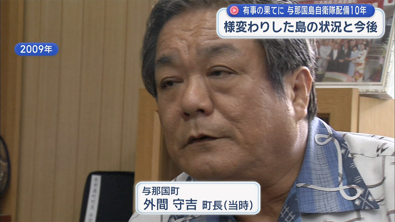 有事の果てに（１０）／南西シフトの起点「与那国島」／配備から１０年、続く部隊増強