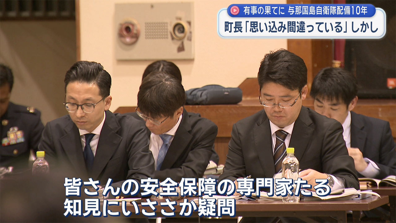 有事の果てに（１０）／南西シフトの起点「与那国島」／配備から１０年、続く部隊増強