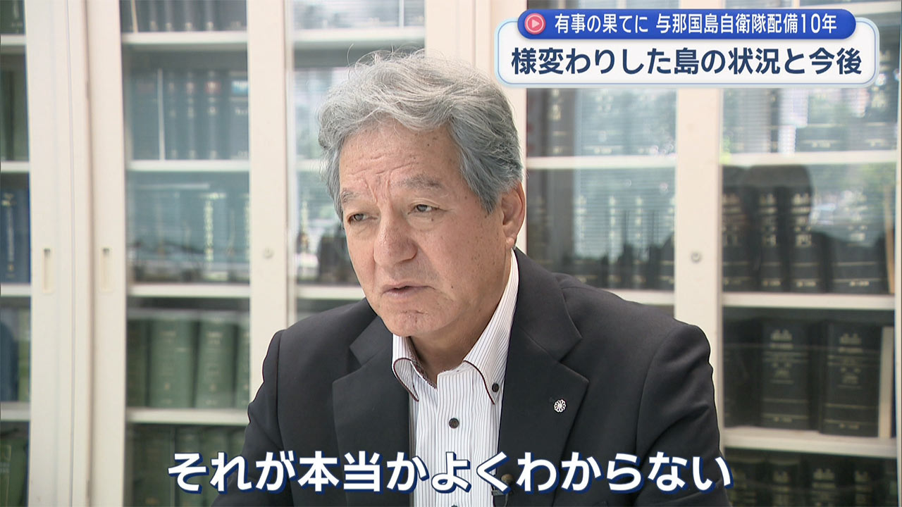 有事の果てに（１０）／南西シフトの起点「与那国島」／配備から１０年、続く部隊増強
