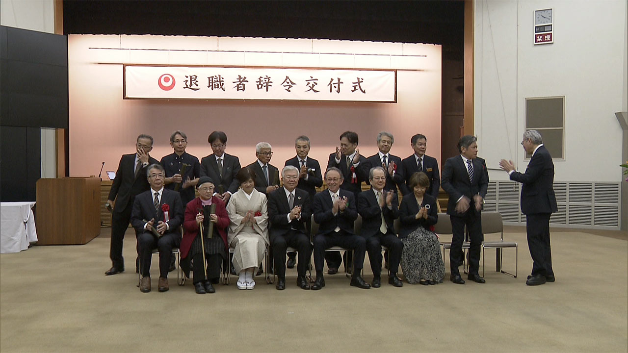 県庁・退職者に辞令交付