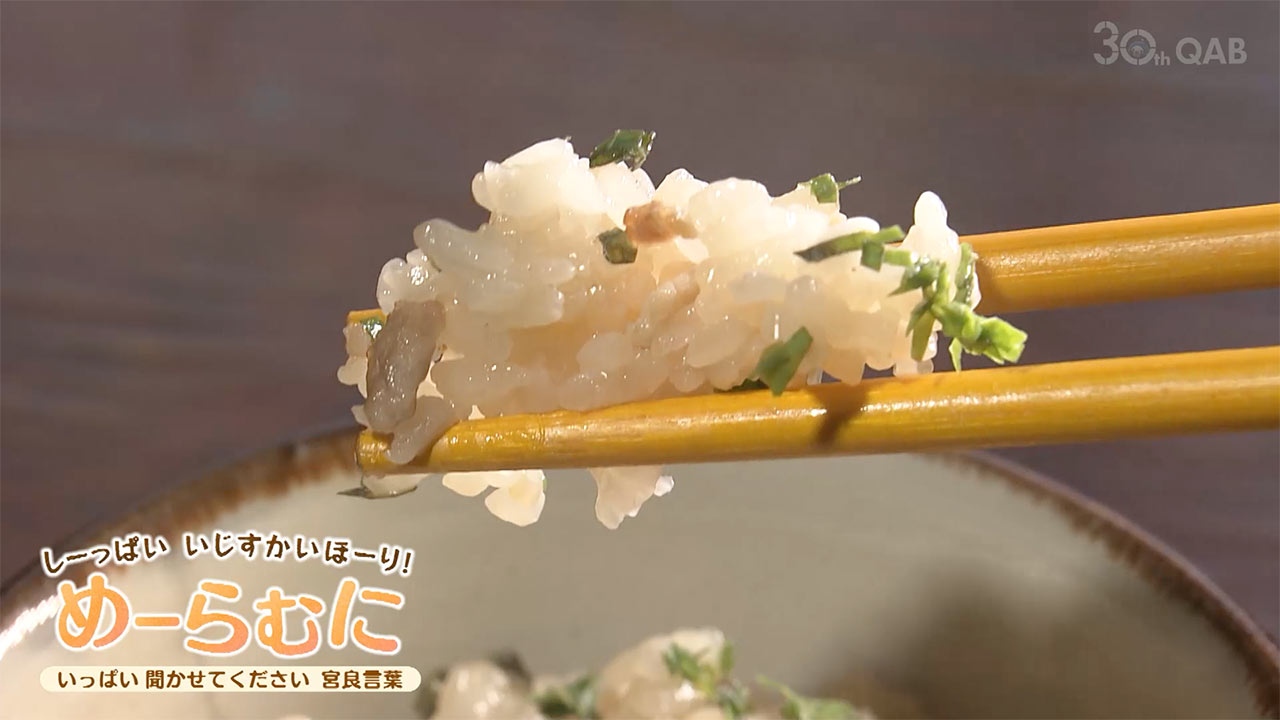 山菜の日！石垣島宮良言葉でさるむしるクッキング