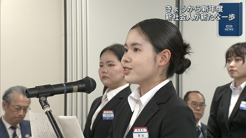 リウボウグループ入社式