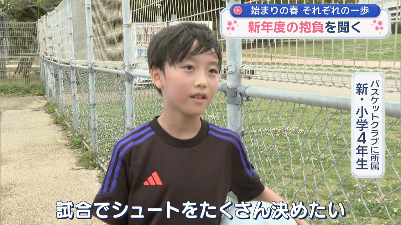 ２０２６年度スタート！県民に聞く「この春の抱負」