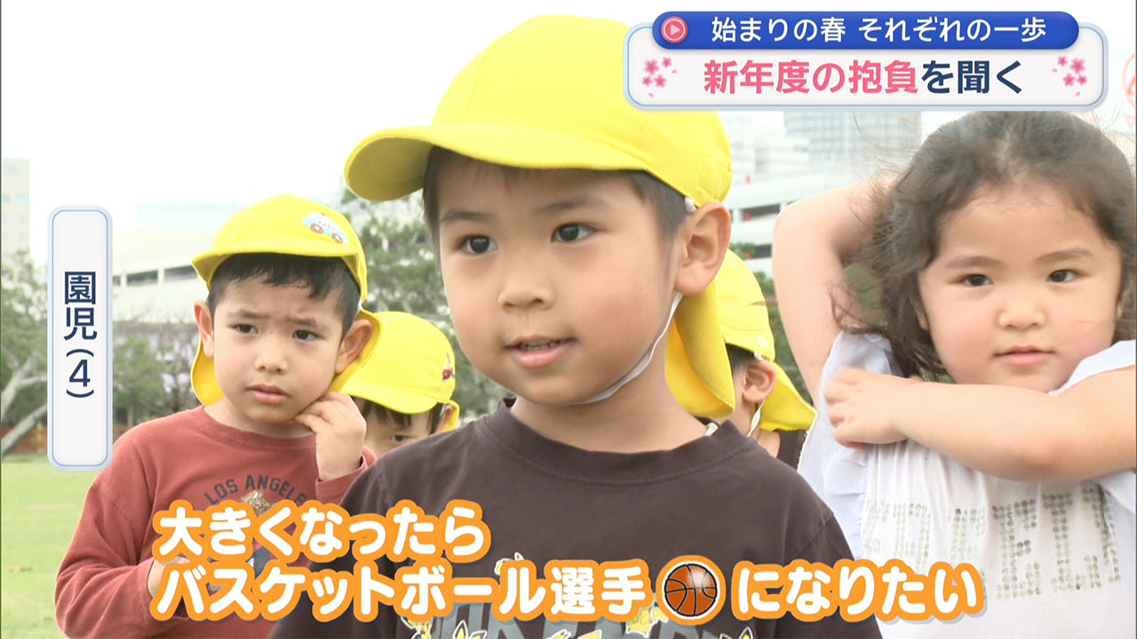 ２０２６年度スタート！県民に聞く「この春の抱負」