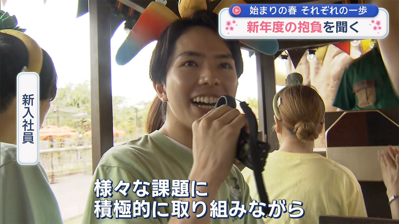 ２０２６年度スタート！県民に聞く「この春の抱負」