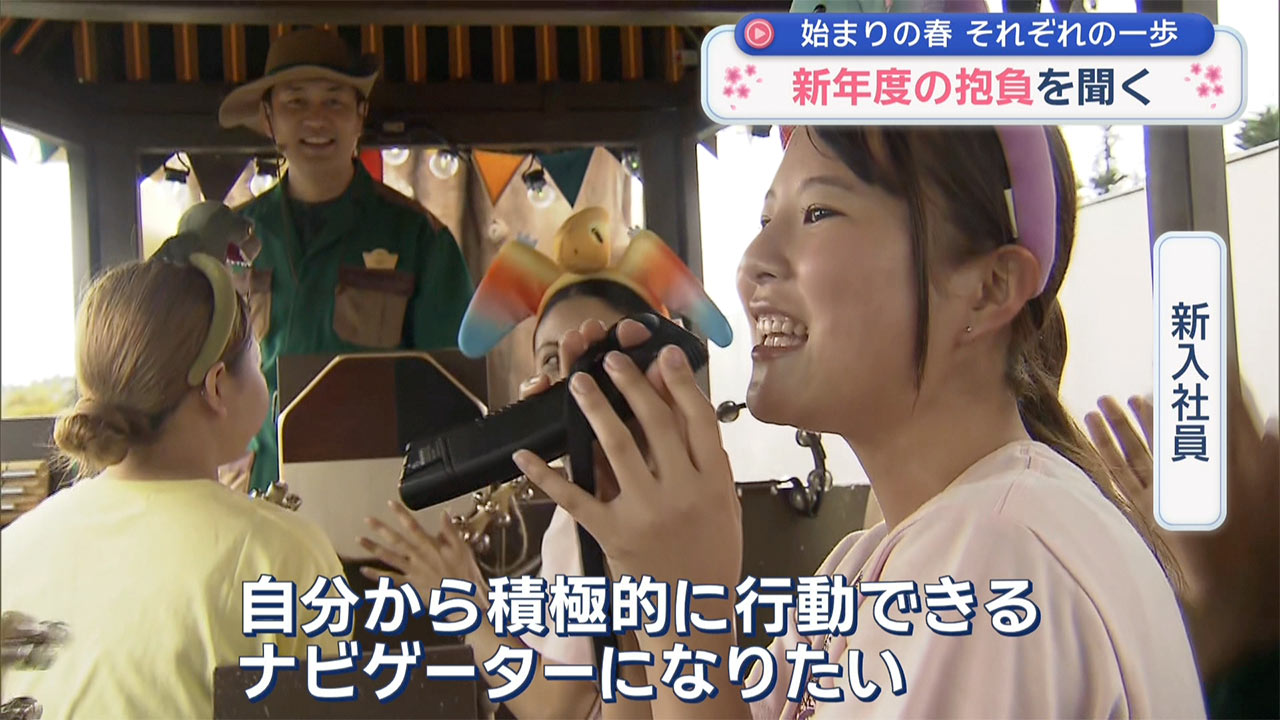 ２０２６年度スタート！県民に聞く「この春の抱負」