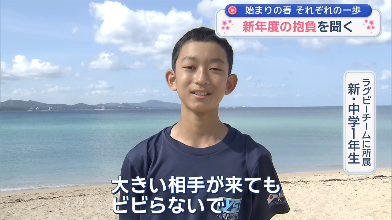 ２０２６年度スタート！県民に聞く「この春の抱負」