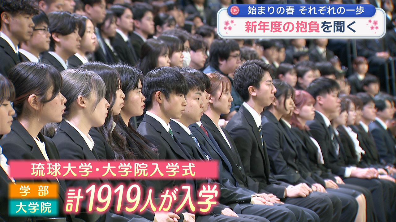 ２０２６年度スタート！県民に聞く「この春の抱負」