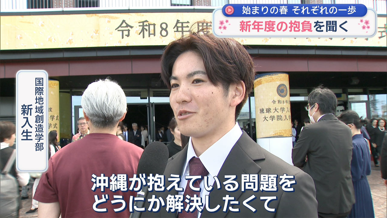２０２６年度スタート！県民に聞く「この春の抱負」
