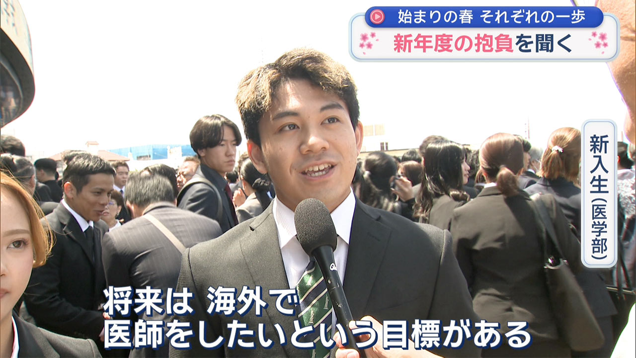 ２０２６年度スタート！県民に聞く「この春の抱負」