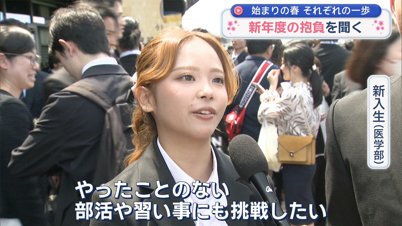 ２０２６年度スタート！県民に聞く「この春の抱負」