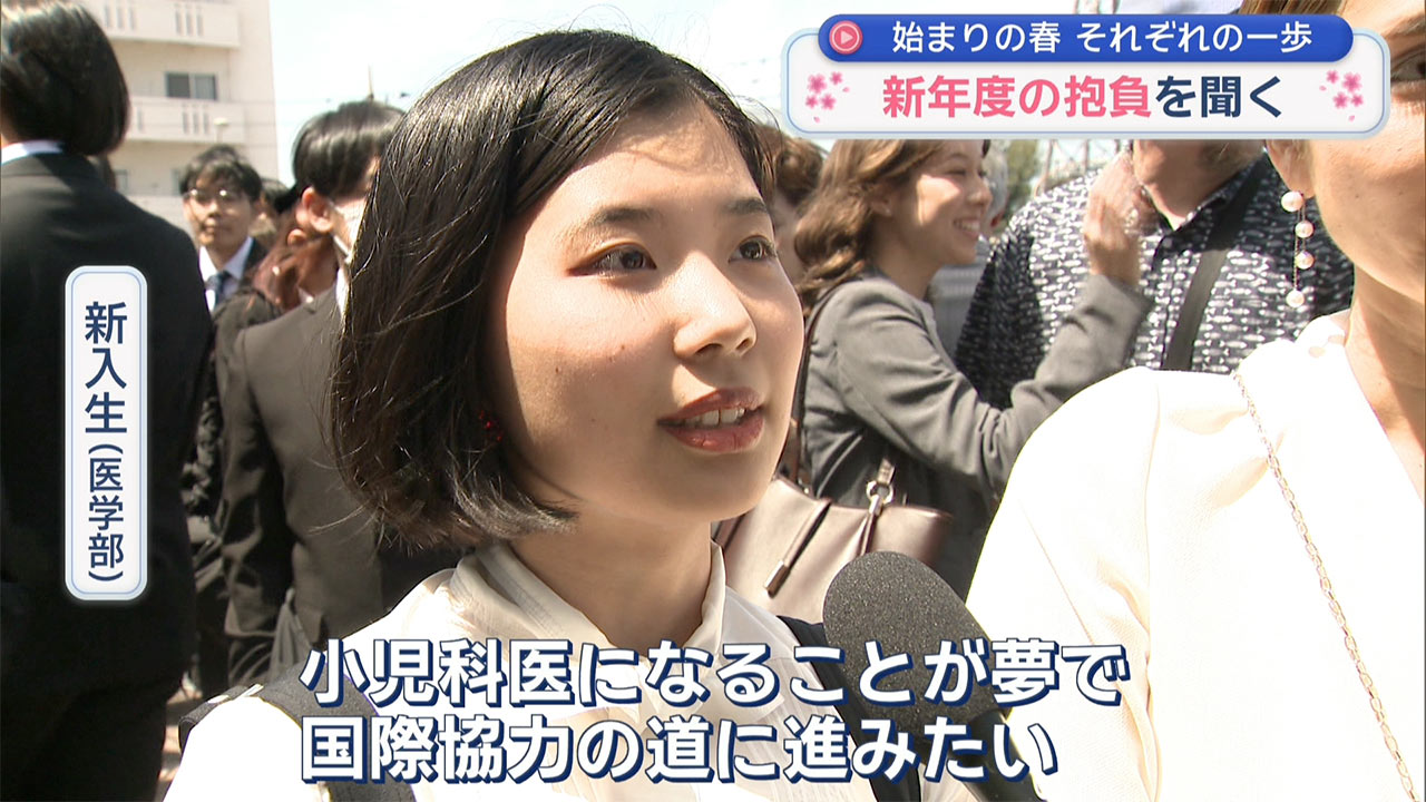 ２０２６年度スタート！県民に聞く「この春の抱負」