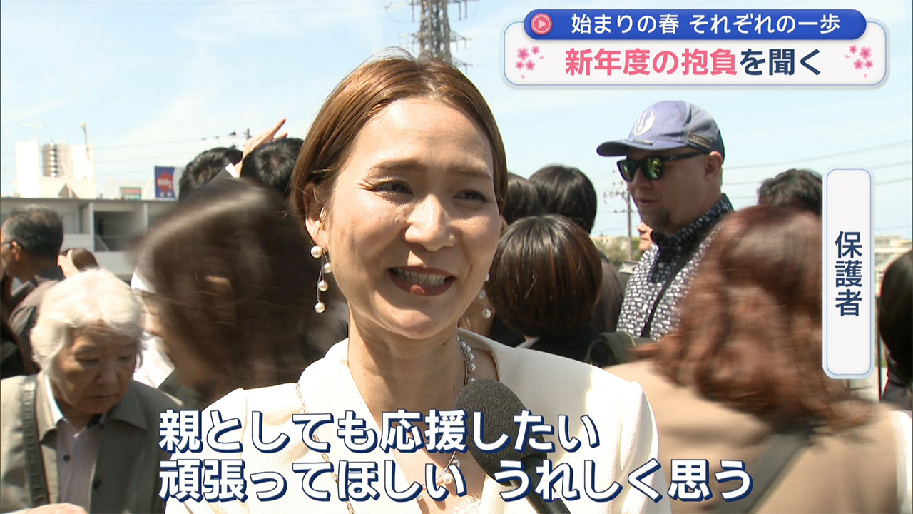 ２０２６年度スタート！県民に聞く「この春の抱負」