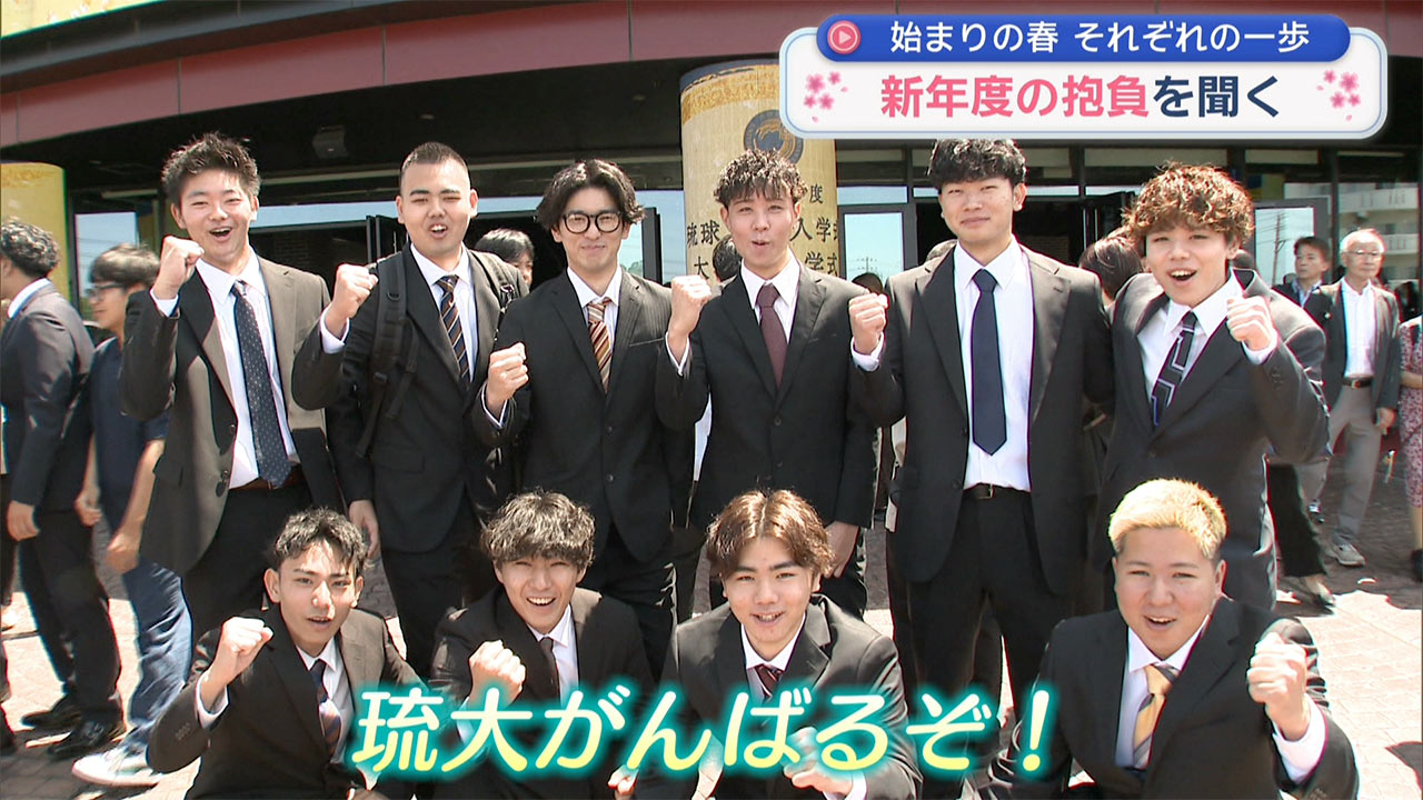 ２０２６年度スタート！県民に聞く「この春の抱負」