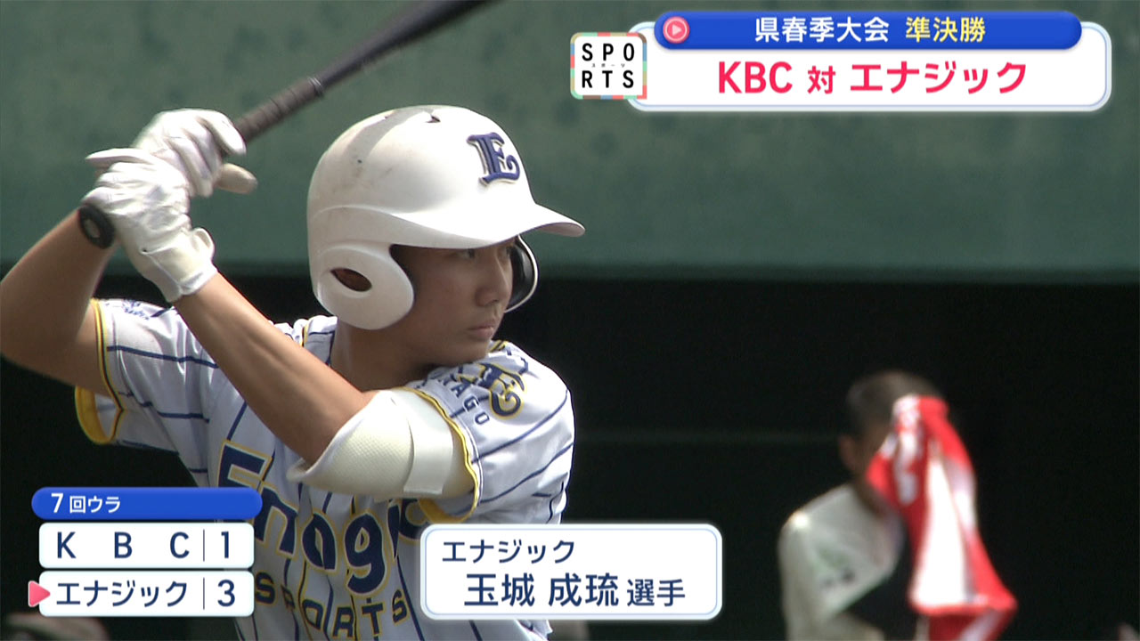 春の高校野球 決勝をかけた熱戦