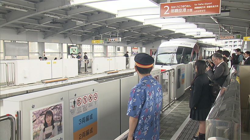 ゆいレール マナーアップキャンペーン