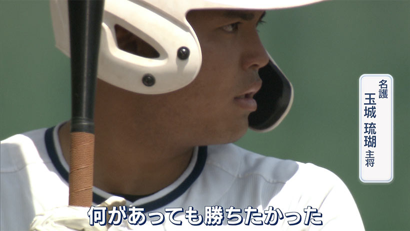 春の王者と九州大会をかけて 高校野球 決勝&3位決定戦