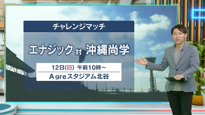 春の王者と九州大会をかけて 高校野球 決勝&3位決定戦