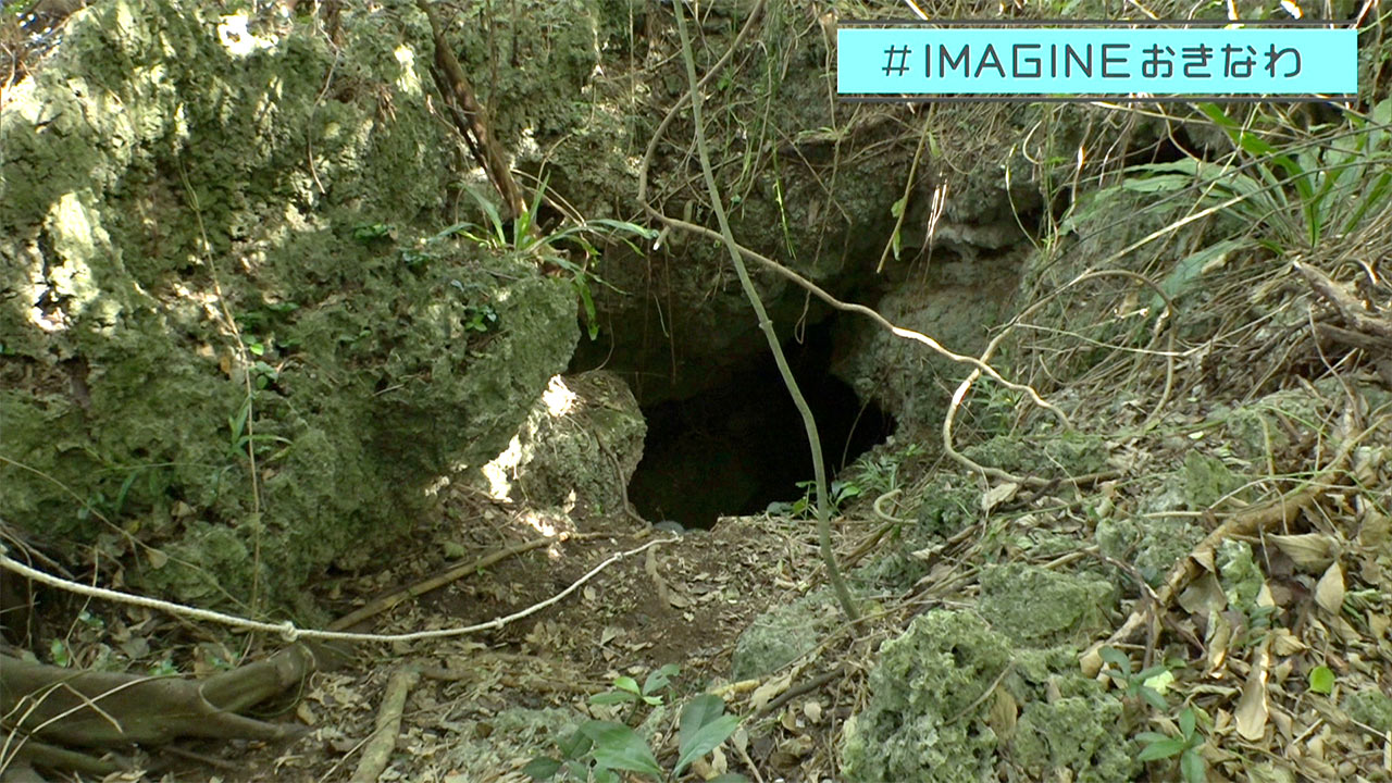 ＃IMAGINEおきなわ vol.98「ガマから大学のボタンが見つかる　遺骨収集ボランティアの願い」