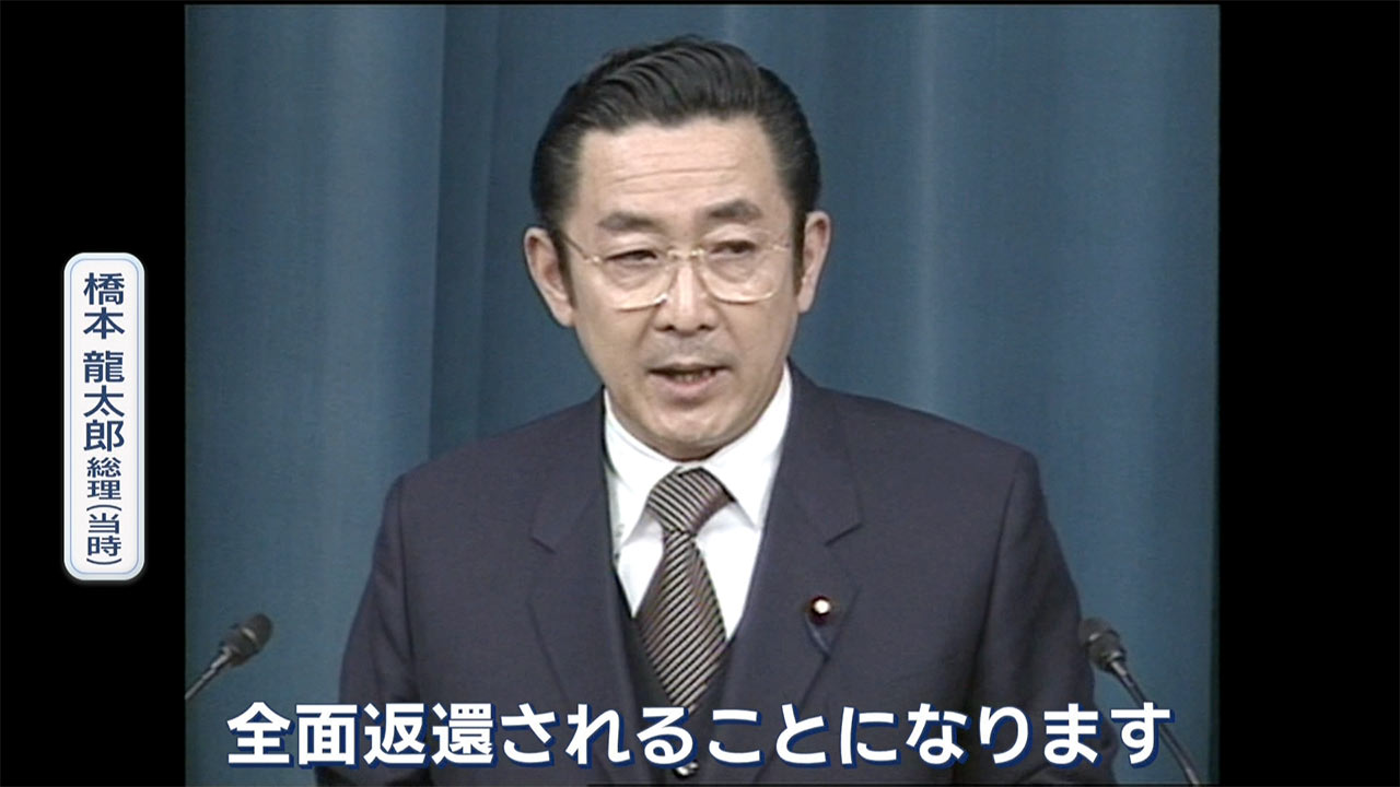 「検証　動かぬ基地」普天間返還合意から３０年／沖縄が描いた「グランドデザイン」とは
