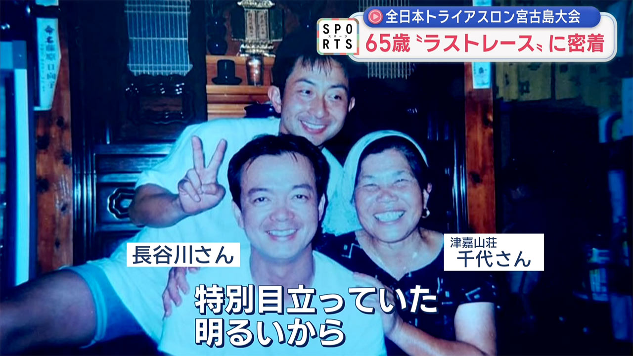 第40回宮古島トライアスロン ～鉄人として帰る家～