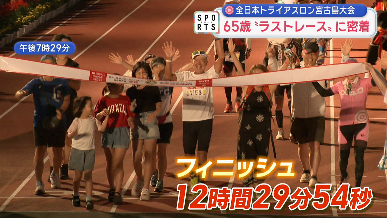 第40回宮古島トライアスロン ～鉄人として帰る家～